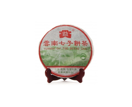 七台河普洱茶大益回收大益茶2004年彩大益500克 件/提/片